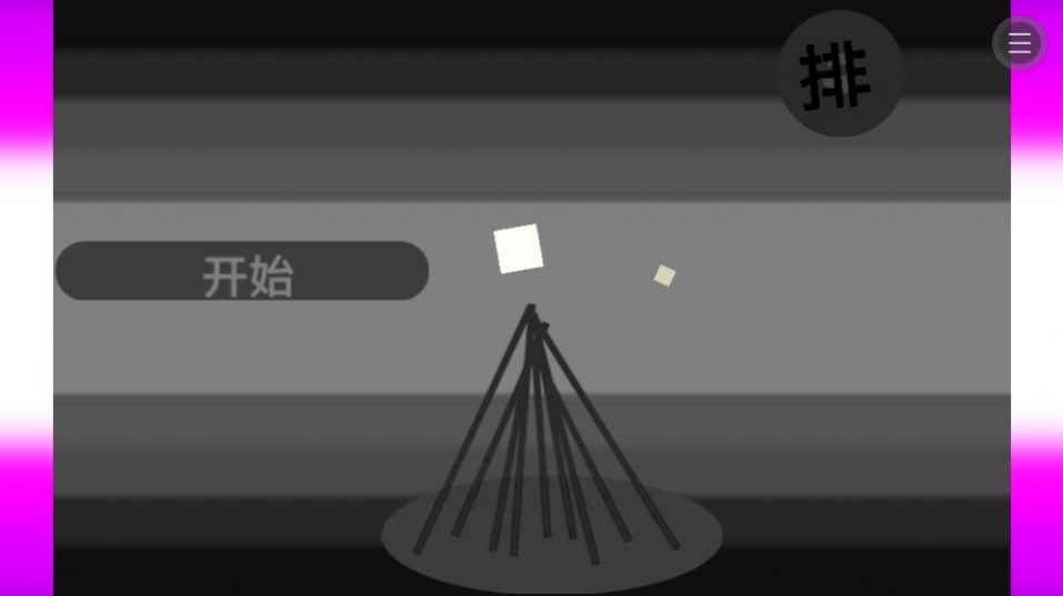 崩溃之战游戏