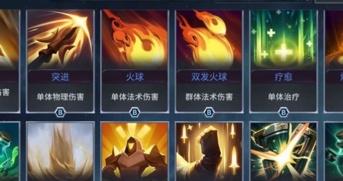 代号魔法与策略手游