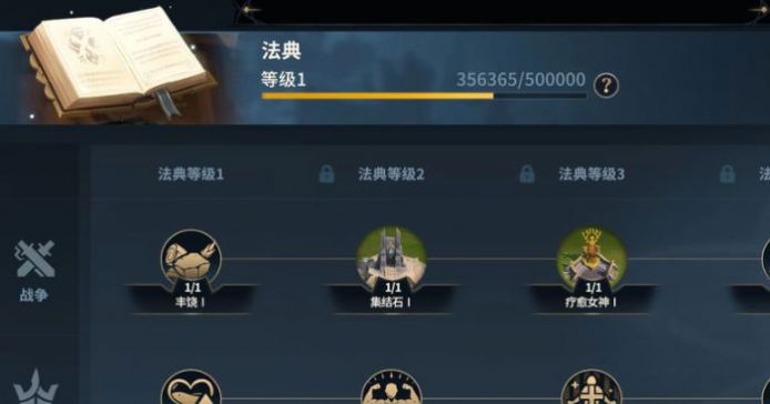 代号魔法与策略手游