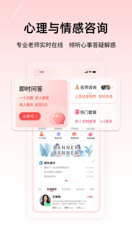 星趣岛