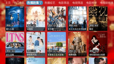 龙年小年夜定制低版本