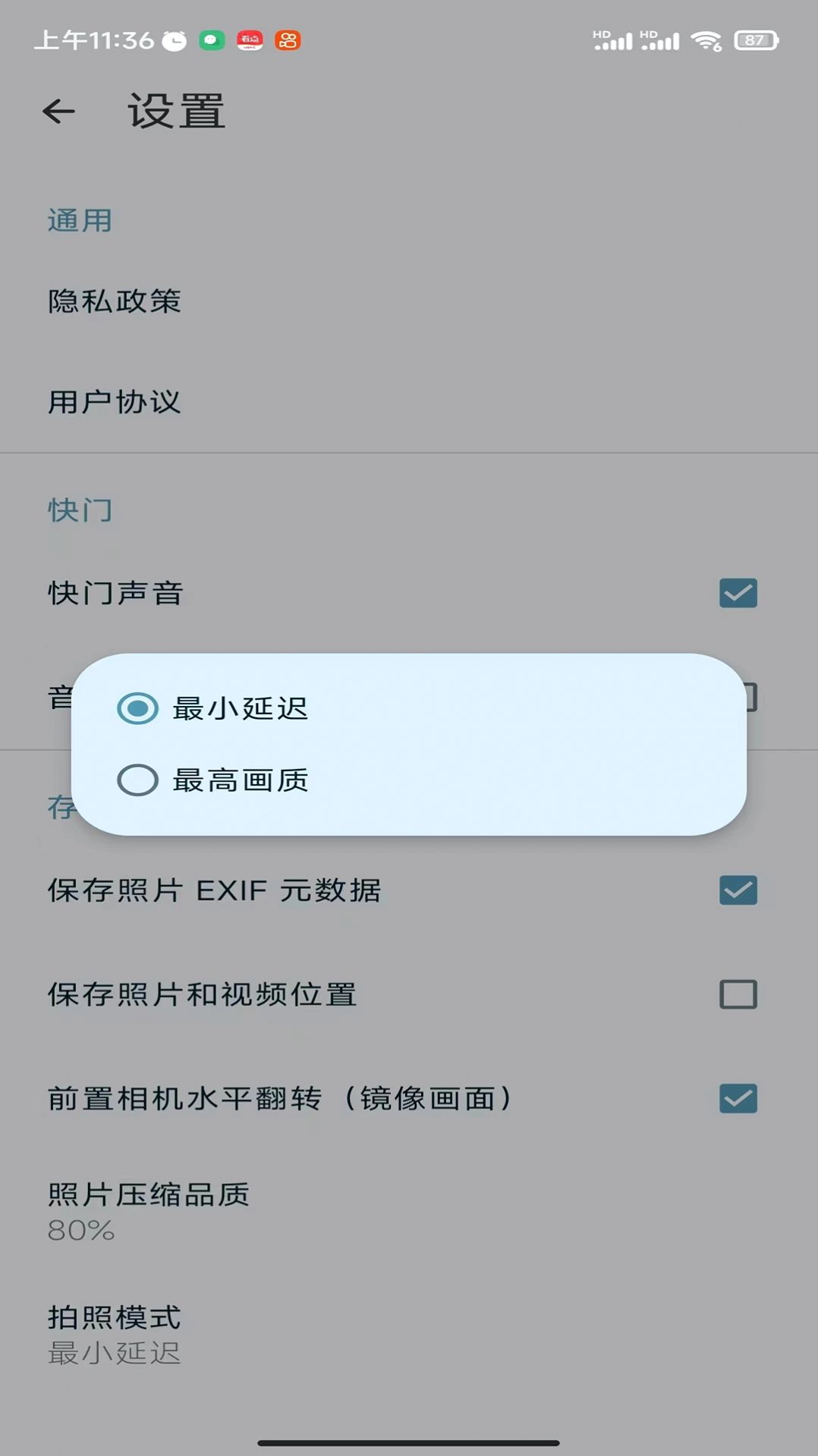双祥相机