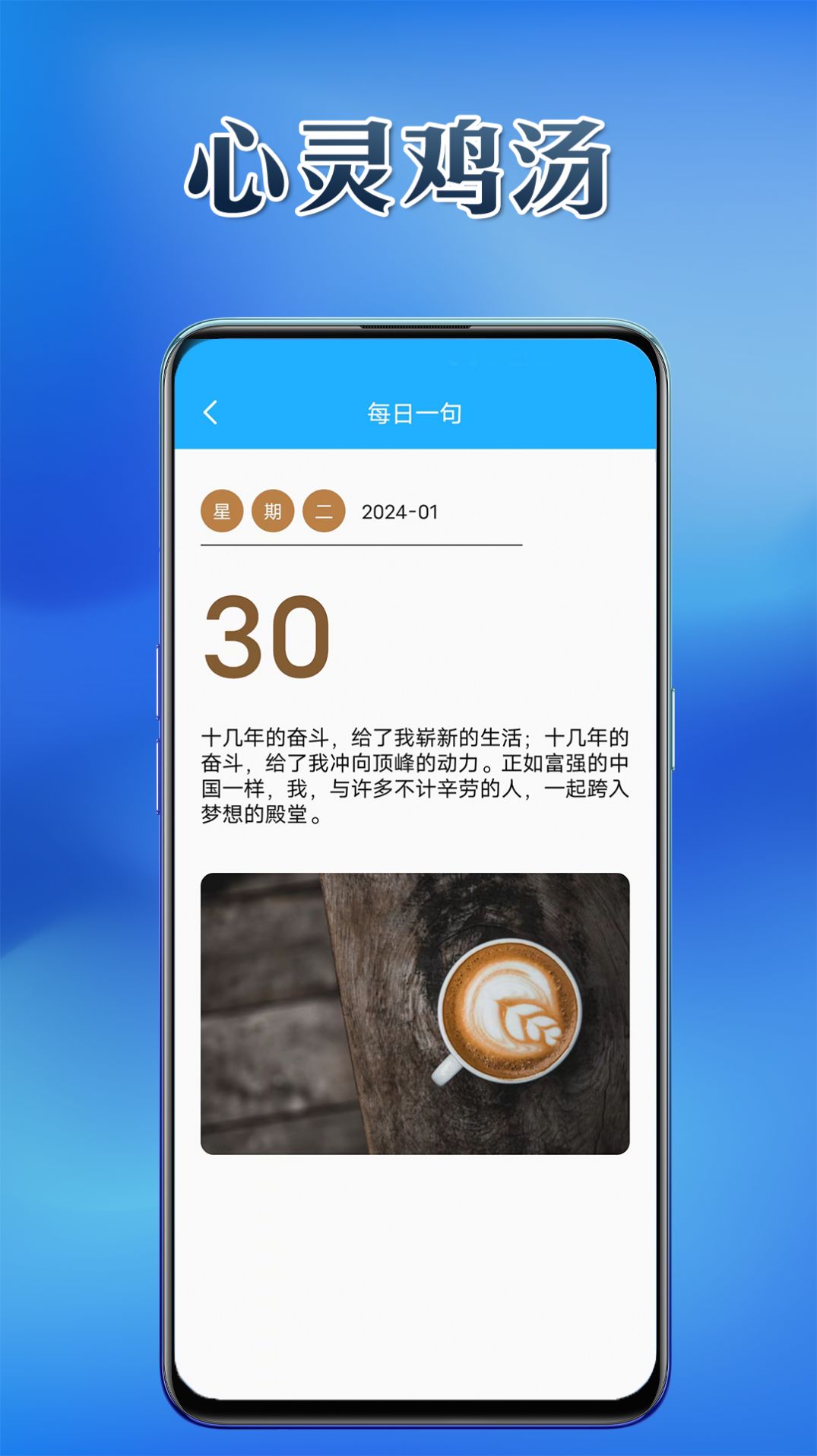 利通宝盒