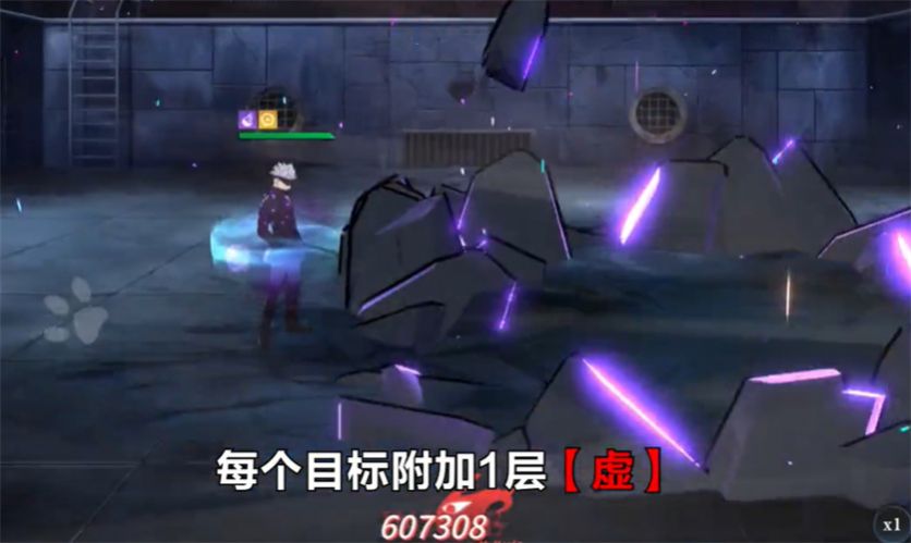 诅咒之王两面宿傩官方版