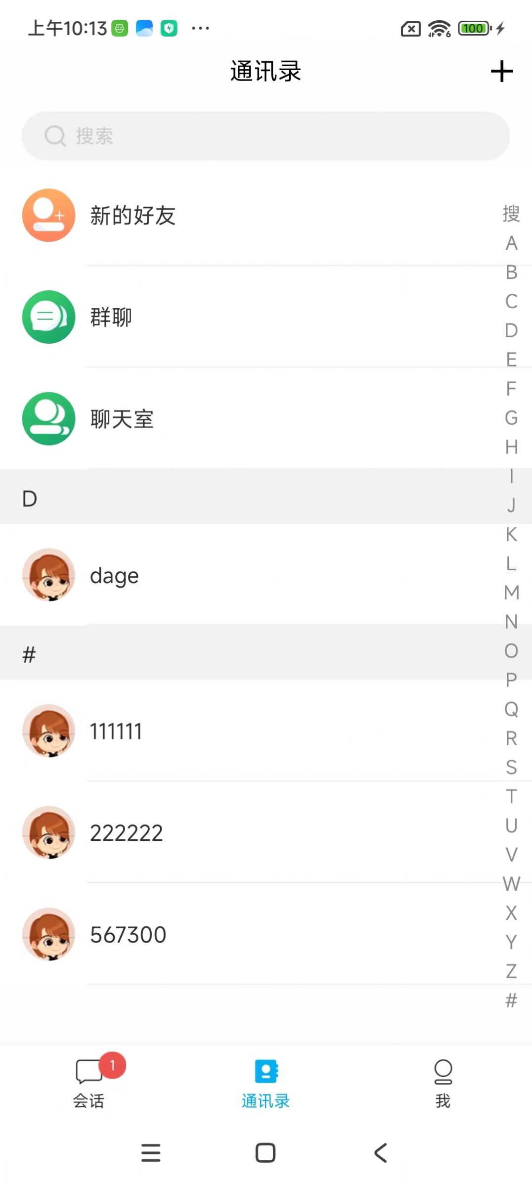 聚好友