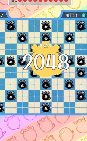 五行生肖五子棋游戏