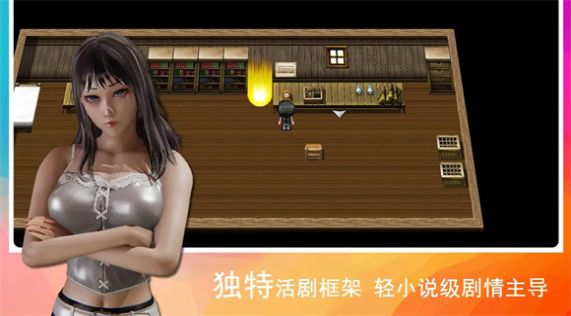 领星物语游戏