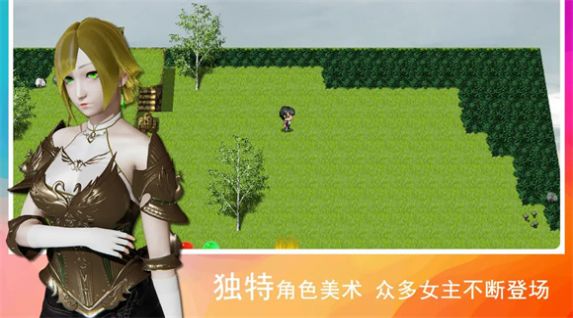 领星物语游戏