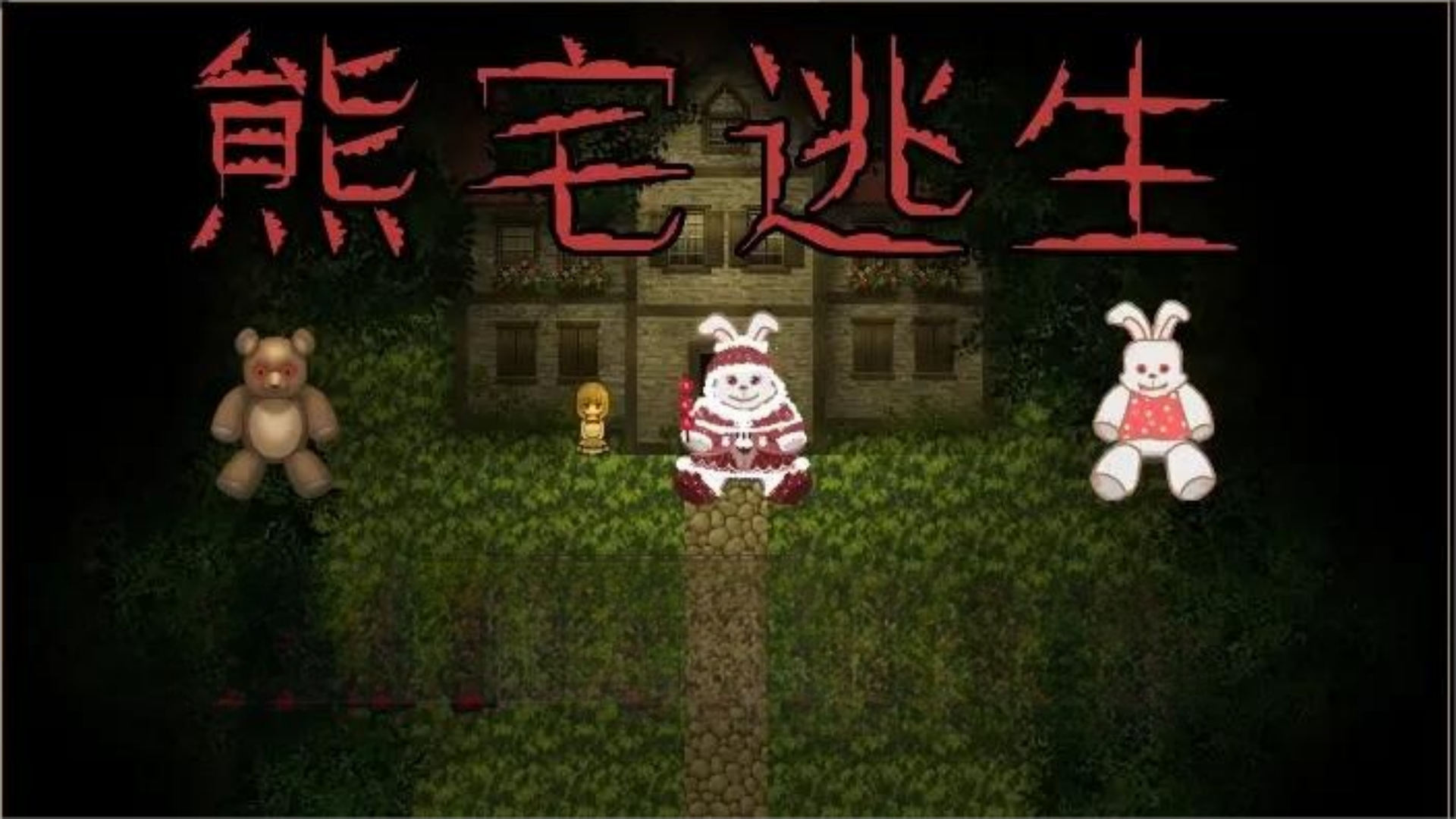 迷宫逃脱模拟最新版