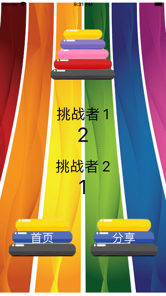 city跑叠