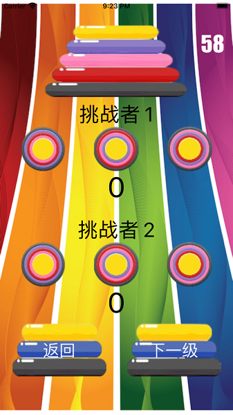 city跑叠