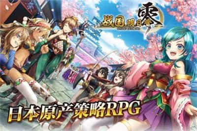 国家的崛起手机版
