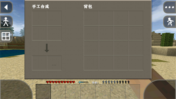 生存战争2.3十倍掉落模组