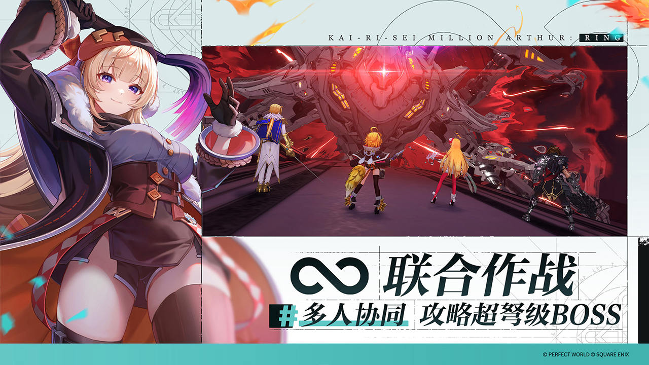 归零性百万亚瑟王手游