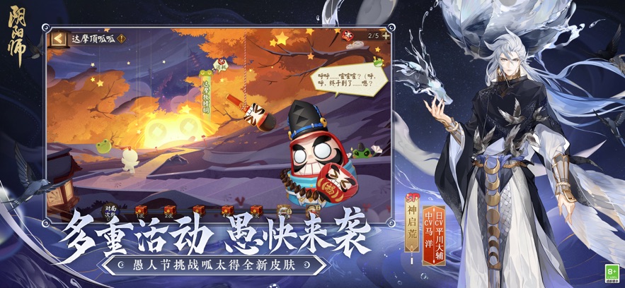 阴阳师鲸汐永歌手游