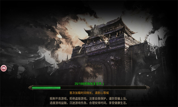 金龙超变手游