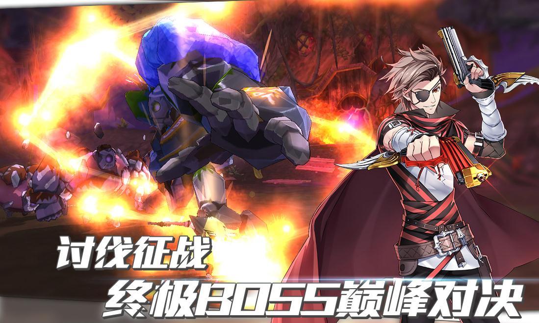 曙光破晓单机版