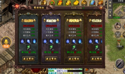 大威火龙沉默手游
