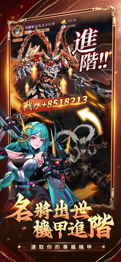 少年神兽传游戏