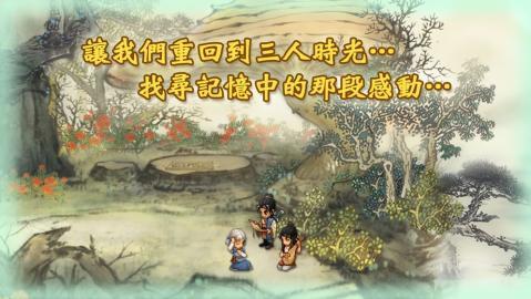 轩辕剑天之痕单机安卓