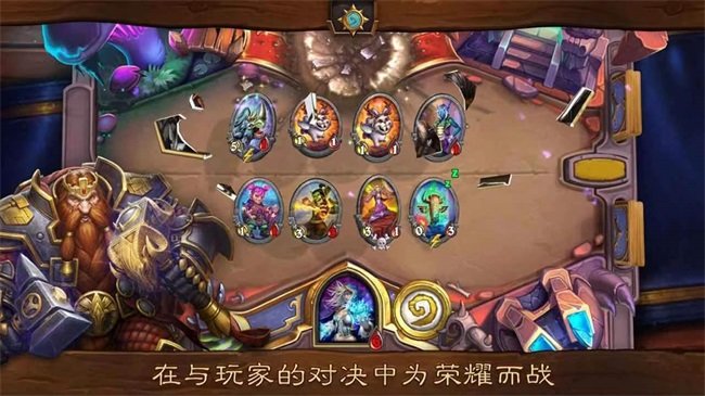 炉石传说手机版国际服