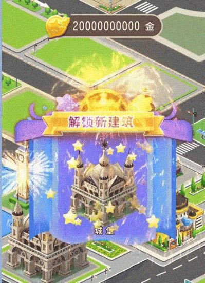 草根成长记手游