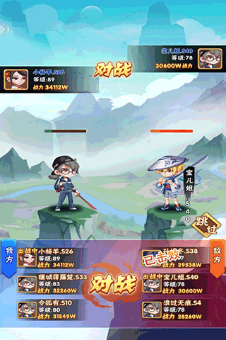天天三国正版