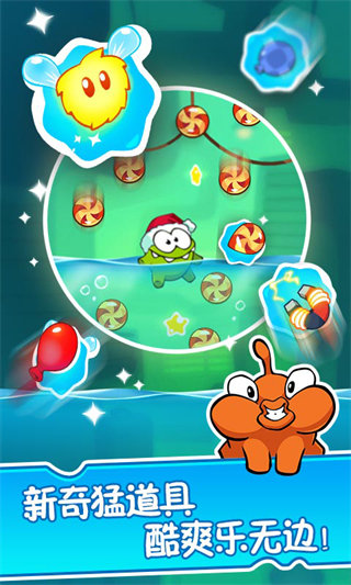 割绳子2正版