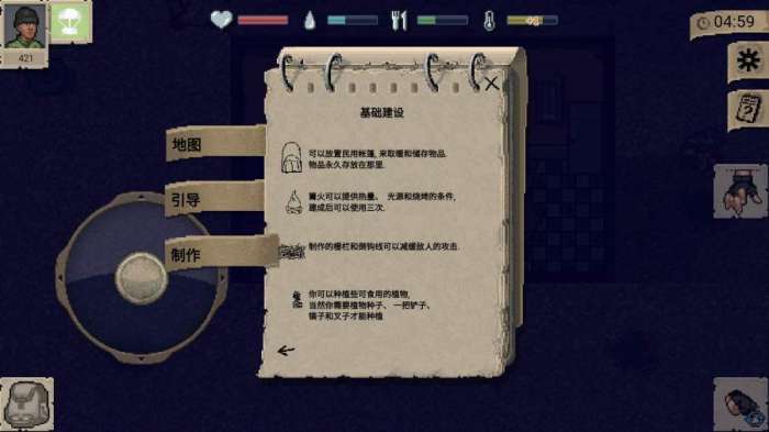 迷你dayz零售版