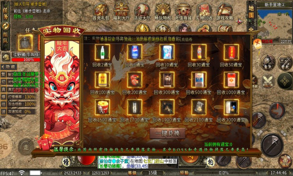 辣条仙凡专属官方版