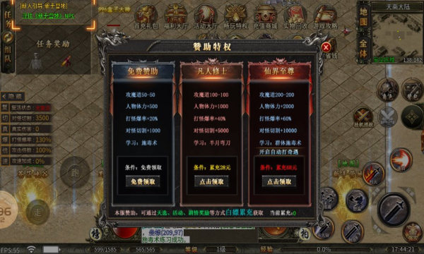 辣条仙凡专属官方版