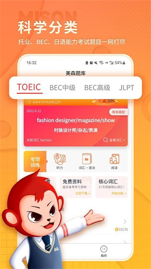 苏宁易购手机版