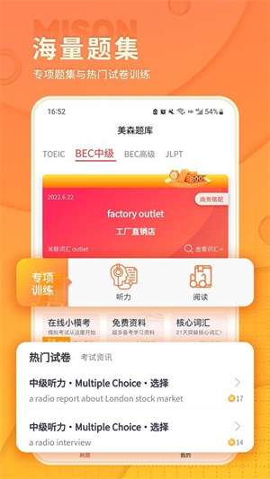 苏宁易购手机版