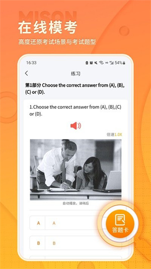 苏宁易购手机版