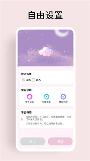 超级元宇宙