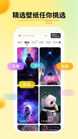 皮皮壁纸最新版
