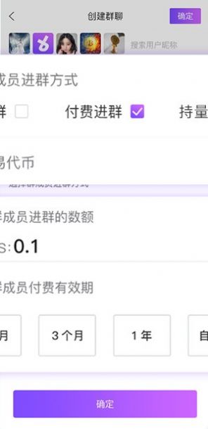美啦社交app