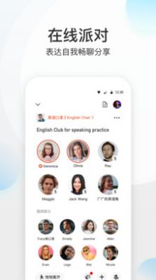 磁圈app