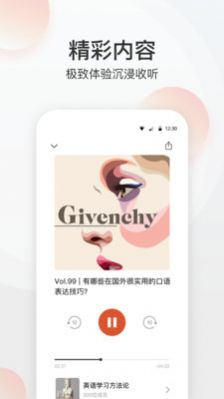 磁圈app
