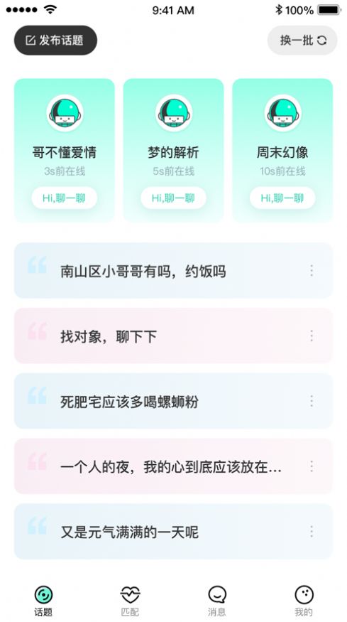 stepichu苹果下载