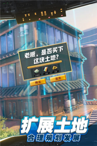 商道高手BT版