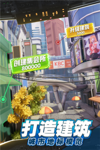 商道高手BT版