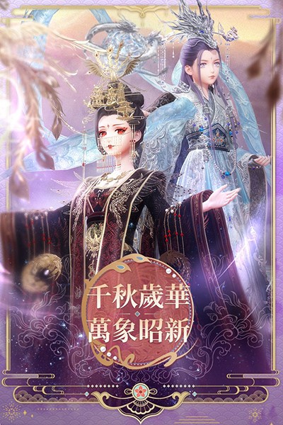 闪耀暖暖台服