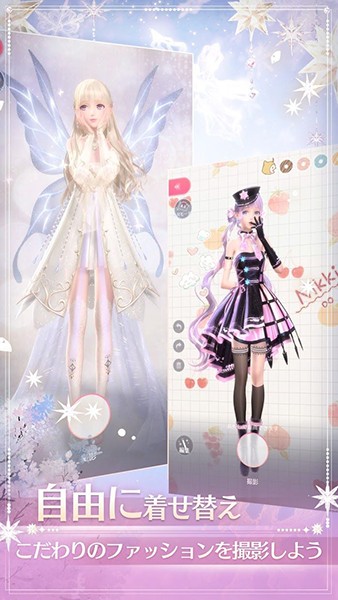 闪耀暖暖日服