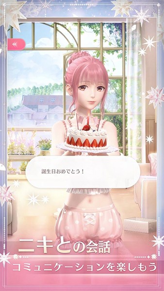 闪耀暖暖日服