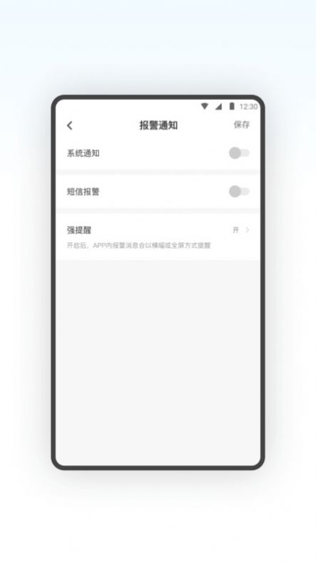 宝威利Vcam360软件