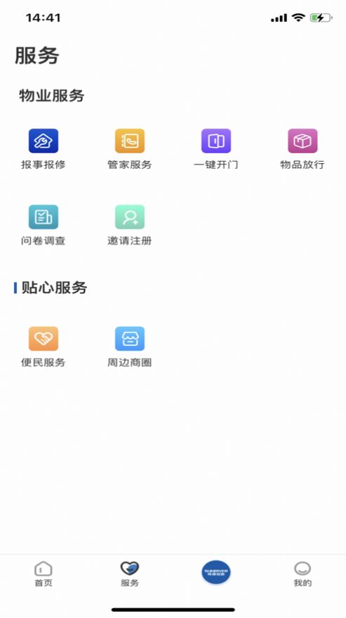 祥源荟