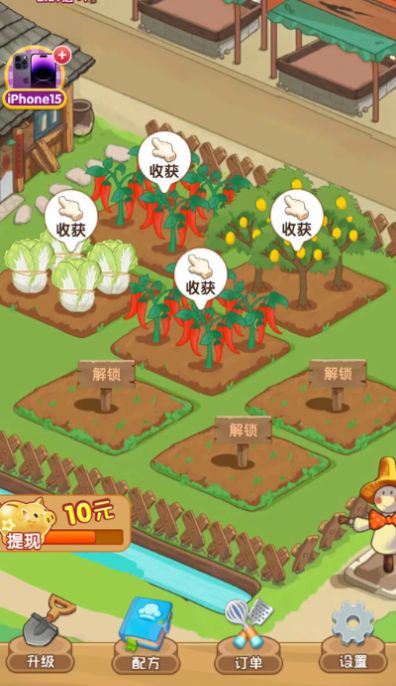 梦想模拟器游戏