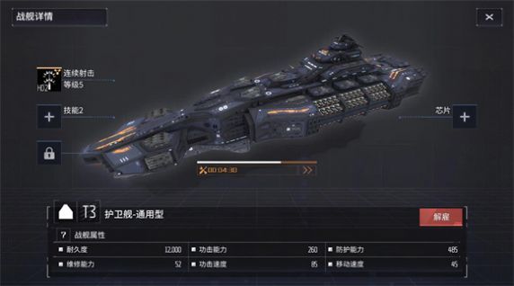 开普勒2100游戏