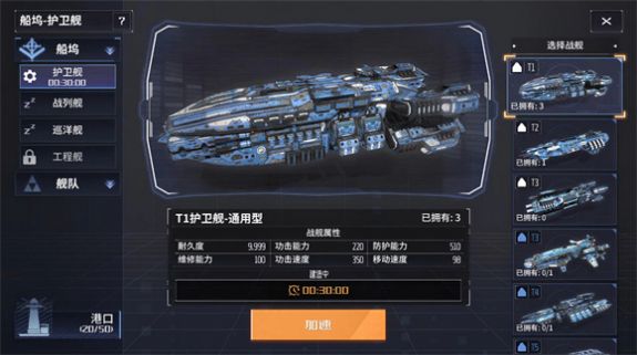 开普勒2100游戏